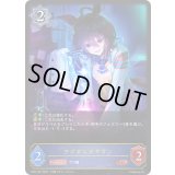 アグネスタキオン【LG】{CP01-027}《ウィッチ》