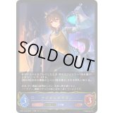 アグネスタキオン(EVOLVE)【LG】{CP01-028}