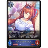 ダイワスカーレット【LG】{CP01-029}