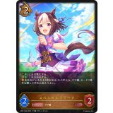 スペシャルウィーク【LG】{CP01-040}