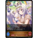 オグリキャップ【LG】{CP01-042}