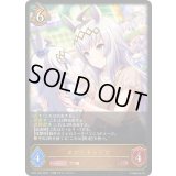 オグリキャップ【LG】{CP01-042}《ドラゴン》