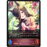 ライスシャワー【LG】{CP01-055}