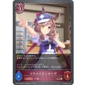 マチカネタンホイザ【BR】{CP01-065}
