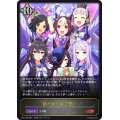紡がれてゆく想い【LG】{CP01-080}