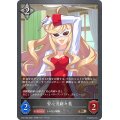 安心沢刺々美【BR】{CP01-083}
