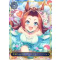 ＜花嫁たるもの！！＞カワカミプリンセス(リーダー)【-】{CP01-LD03}