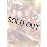 ＜押して忍べど燃ゆるもの＞ヤエノムテキ(リーダー)【-】{CP01-LD04}《ドラゴン》