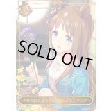 ＜千紫万紅にまぎれぬ一凛＞グラスワンダー(リーダー)【-】{CP01-LD05}《ドラゴン》