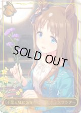 ＜千紫万紅にまぎれぬ一凛＞グラスワンダー(リーダー)【-】{CP01-LD05}《ドラゴン》