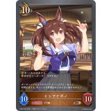 ヒシアケボノ【BR・プレミアム】{CP01-P40}