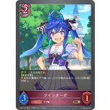 ツインターボ【BR・プレミアム】{CP01-P47}