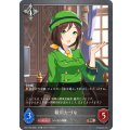駿川たづな【BR・プレミアム】{CP01-P64}