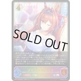 ダイワスカーレット【SL】{CP01-SL09}《ウィッチ》