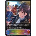 ＜徹底管理主義＞樫本理子【SL】{CP01-SL19}