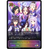 紡がれてゆく想い【SL】{CP01-SL20}