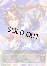 トウカイテイオー(EVOLVE)【SP】{CP01-SP05}