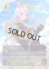 メジロマックイーン【SP】{CP01-SP16}