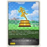 URAファイナルズ決勝-ダート-(トークン)【-】{CP01-T05}