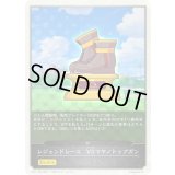 レジェンドレース-VSマヤノトップガン(トークン)【-】{CP01-T20}