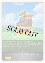 レジェンドレース-VSマヤノトップガン(トークン)【-】{CP01-T20}