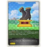 レジェンドレース-VSメジロマックイーン(トークン)【-】{CP01-T21}