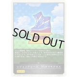 レジェンドレース-VSタマモクロス(トークン)【-】{CP01-T48}《-》