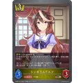 シンボリルドルフ【BR】{CSD01-017}