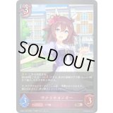 サクラチヨノオー【BR】{CSD01-026}《ナイトメア》