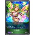 〔状態A-〕自然の導き【SR】{PR-003}