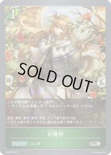 収穫祭【PR】{PR-065}《エルフ》