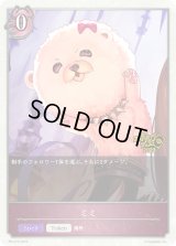 ミミ(トークン)【PR】{PR-073}