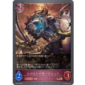 スパルトイサージェント【PR】{PR-080}