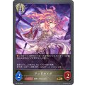アンドロメダ【PR】{PR-082}