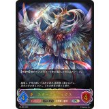 スターフェニックス(EVOLVE/イラスト違い)【PR】{PR-085}