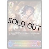 〔状態A-〕黄金都市の姫・リテュエル(イラスト違い)【PR】{PR-086}《ビショップ》