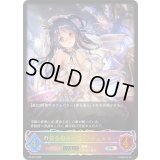 黄金都市の姫・リテュエル(EVOLVE/イラスト違い)【PR】{PR-087}《ビショップ》