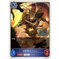 攻撃型ゴーレム(トークン/1st)【PR】{PR-111}