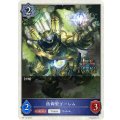防御型ゴーレム(トークン/1st)【PR】{PR-112}