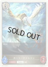 ホーリーファルコン(トークン/1st)【PR】{PR-116}