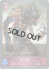 蠢く死霊【PR】{PR-124}《ナイトメア》