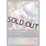 造られし獣人・サフィラ(イラスト違い)【PR】{PR-127}《ウィッチ》