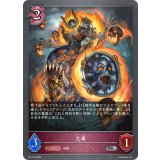 火車【PR】{PR-134}