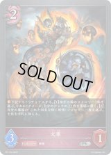 火車【PR】{PR-134}