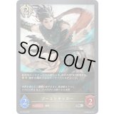 ブーストキッカー【PR】{PR-135}