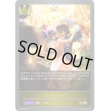 貴族の舞踏(QUALIFIER)【PR】{PR-141}