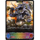 〔状態A-〕キングエレファント(EVOLVE/QUALIFIER)【PR】{PR-142}