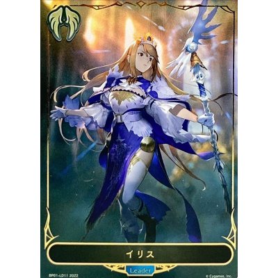 〔状態A-〕イリス(リーダー)【-】{BP01-LD11}《ビショップ》
