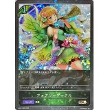 〔状態A-〕フェアリーサークル【BR・プレミアム】{BP01-P05}