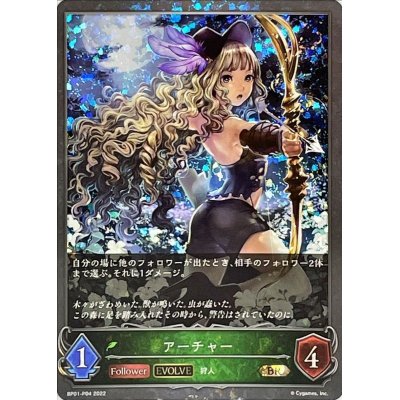 画像1: 〔状態A-〕アーチャー(EVOLVE)【BR・プレミアム】{BP01-P04}